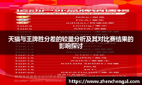 乐玩国际