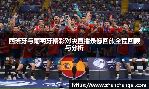 乐玩国际